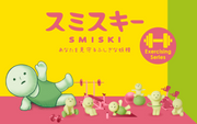 SMISKI Exercising Series F3