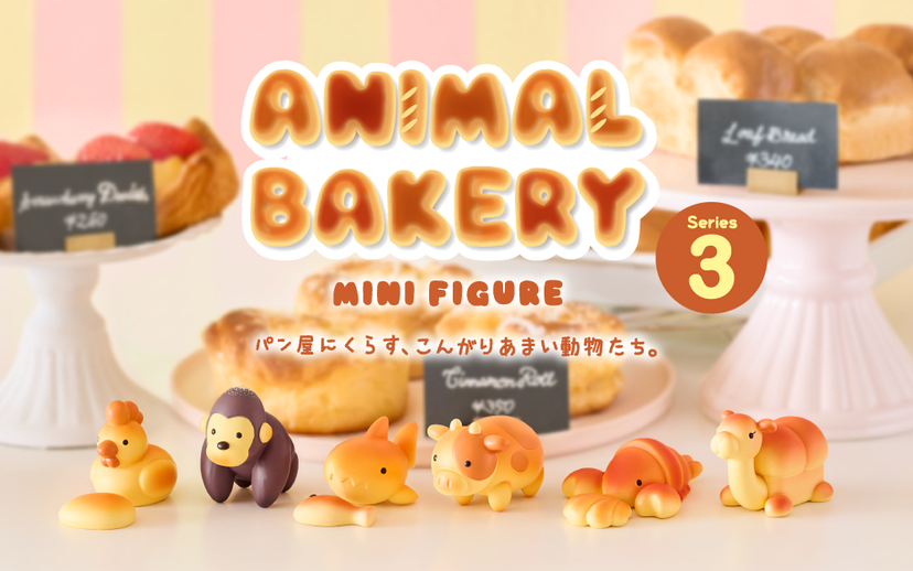 Animal Bakery Minifigure: Series 3 Q0