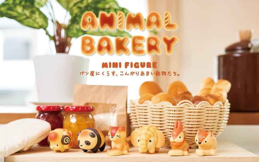 Animal Bakery Minifigure G1