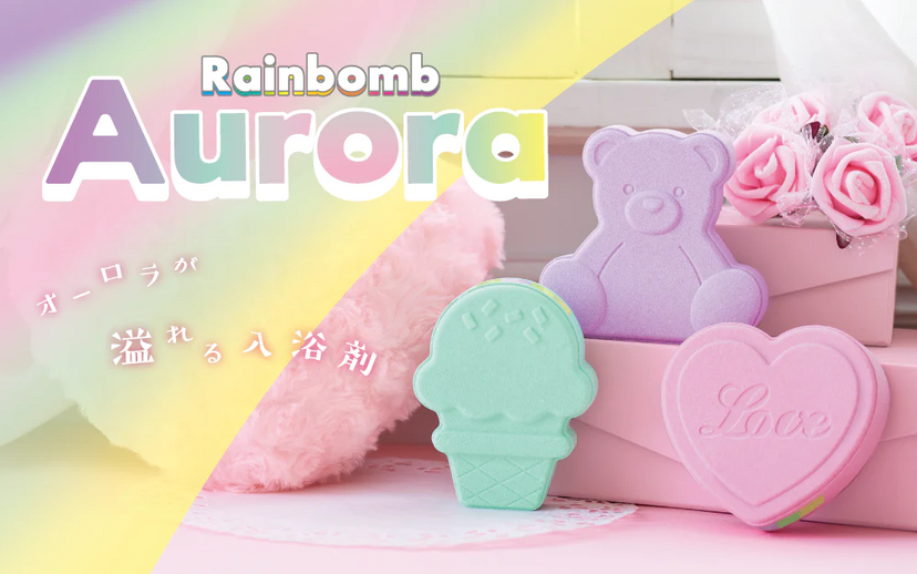 Rainbomb Aurora A5