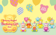 Birthday Gift Bear Series O0
