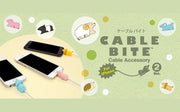CABLE BITE Vol.2 Animal Q1