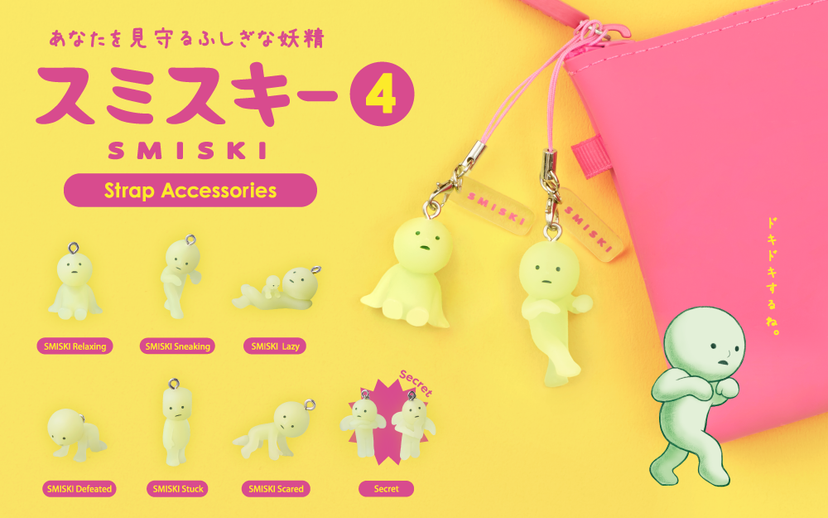 SMISKI Strap Accessory - Series 4 I8