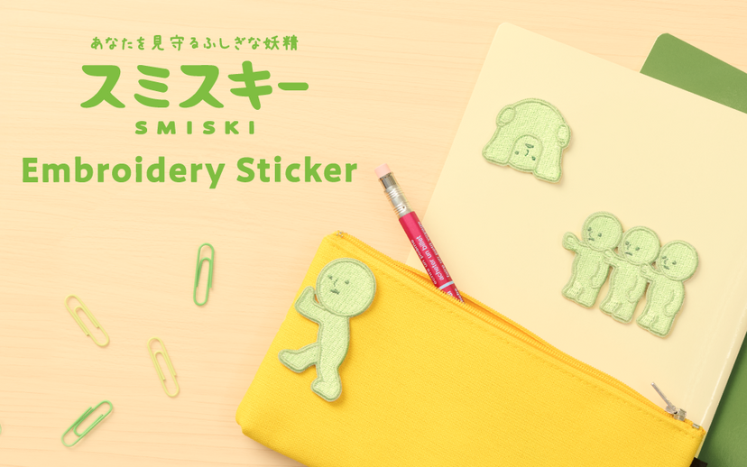 SMISKI Embroidery Sticker Vol. 2 P9