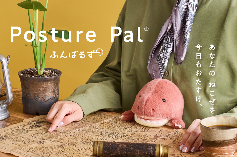 Posture Pal - Dinosaur J0