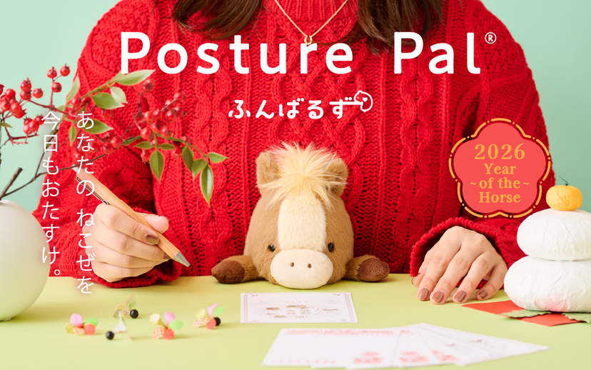 Posture Pal - Year of the Horse O3