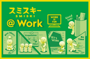 SMISKI @ Work Series G3
