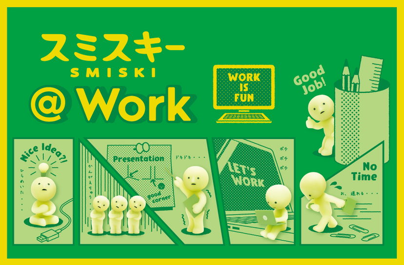 SMISKI @ Work Series G3