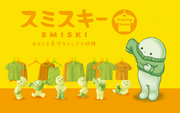 SMISKI Dressing Series Z2