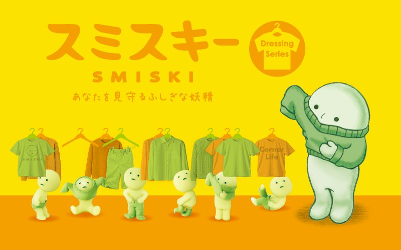 SMISKI Dressing Series Z2