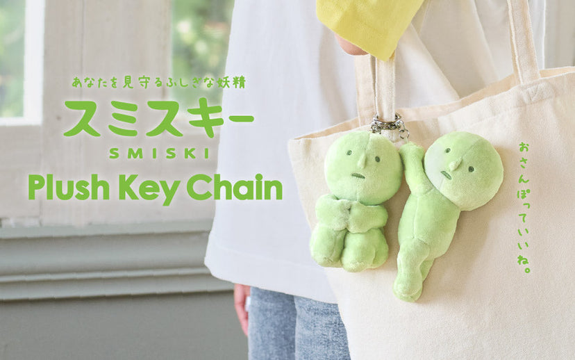 SMISKI Plush Keychain E4