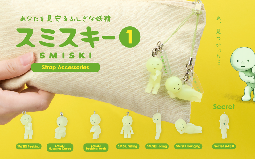 SMISKI Strap Accessory - Series 1 E2