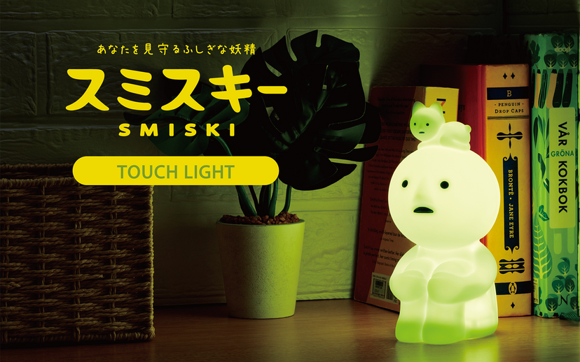 SMISKI Touch Light D1