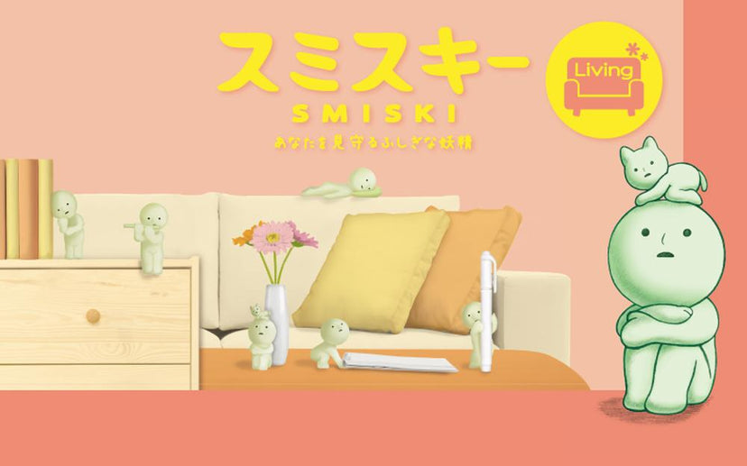 SMISKI Living Series R4