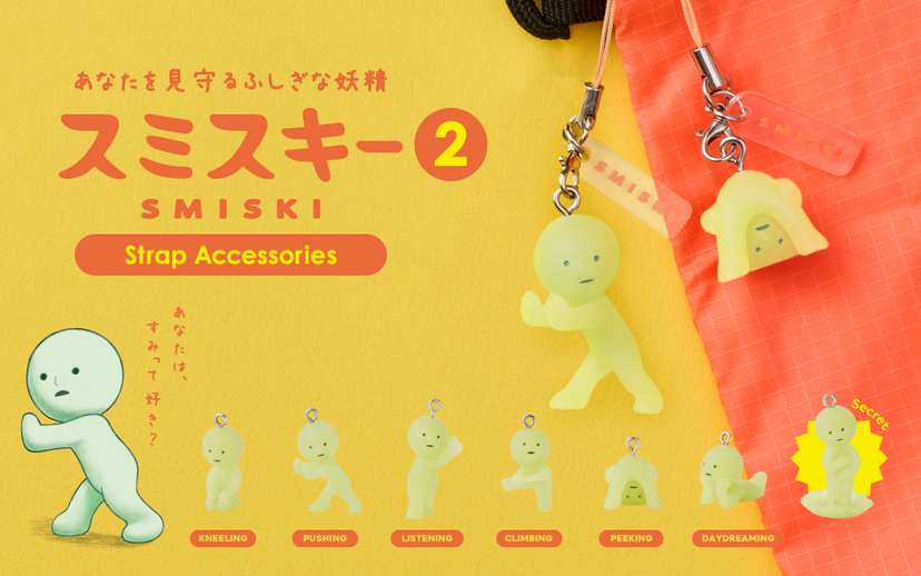 SMISKI Strap Accessory - Series 2 K3