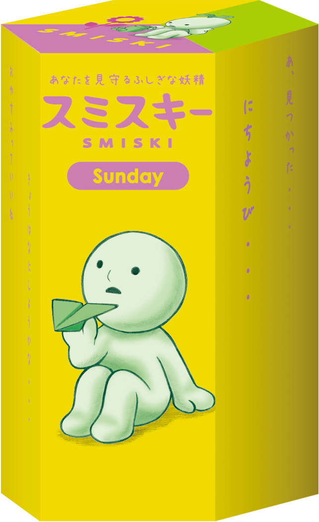SMISKI Sunday Series S6