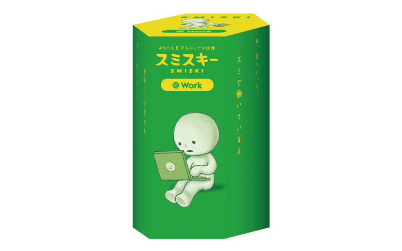 SMISKI @ Work Series G3