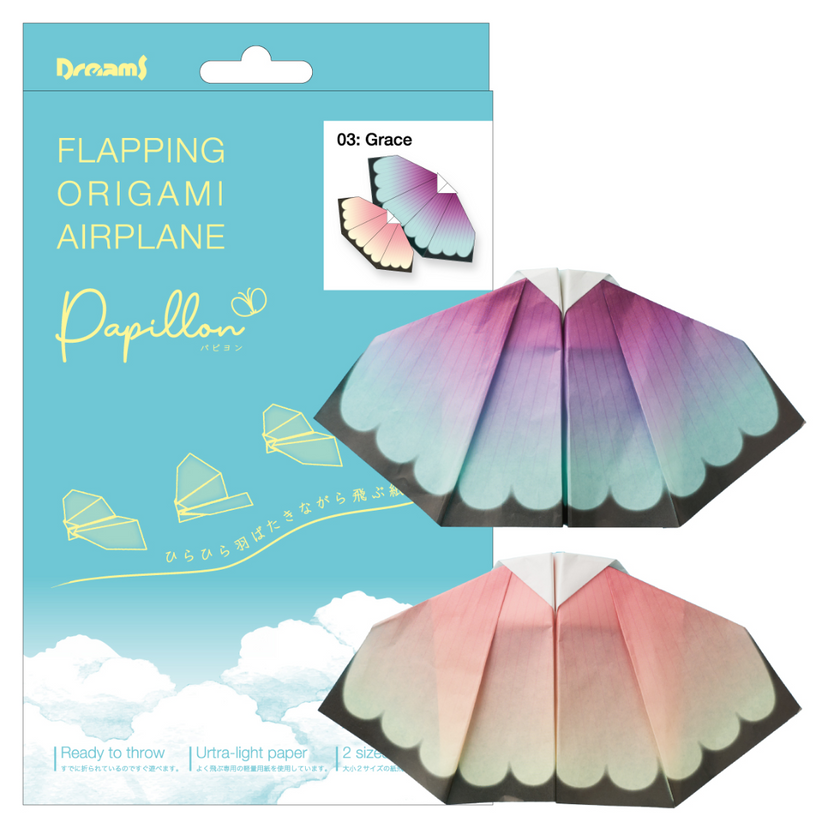 Papillon Origami Airplanes J1